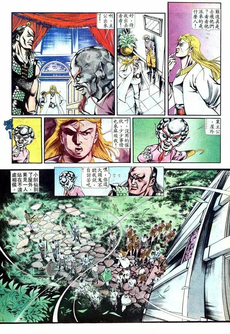 第405卷23