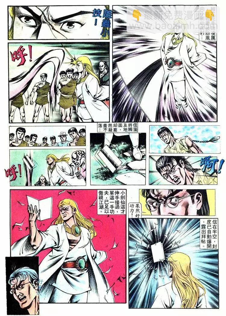 第405卷25