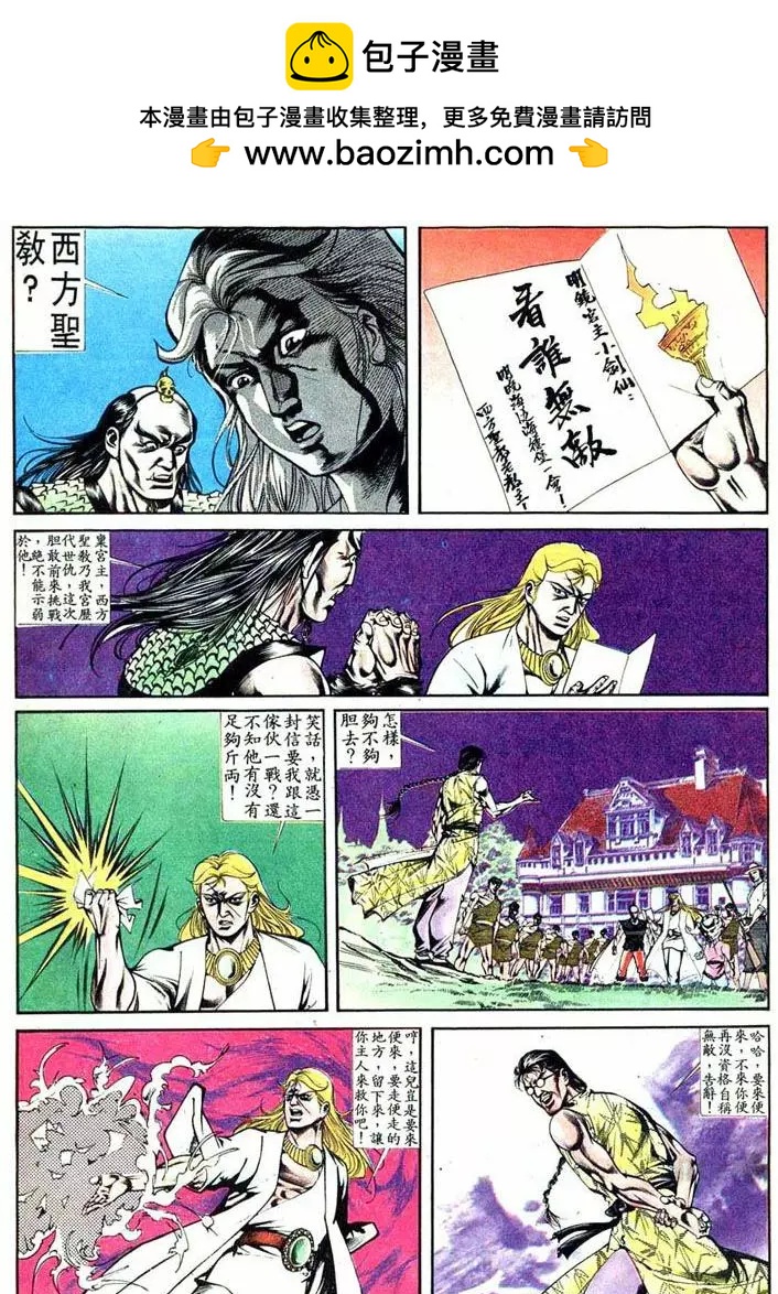 第405卷26