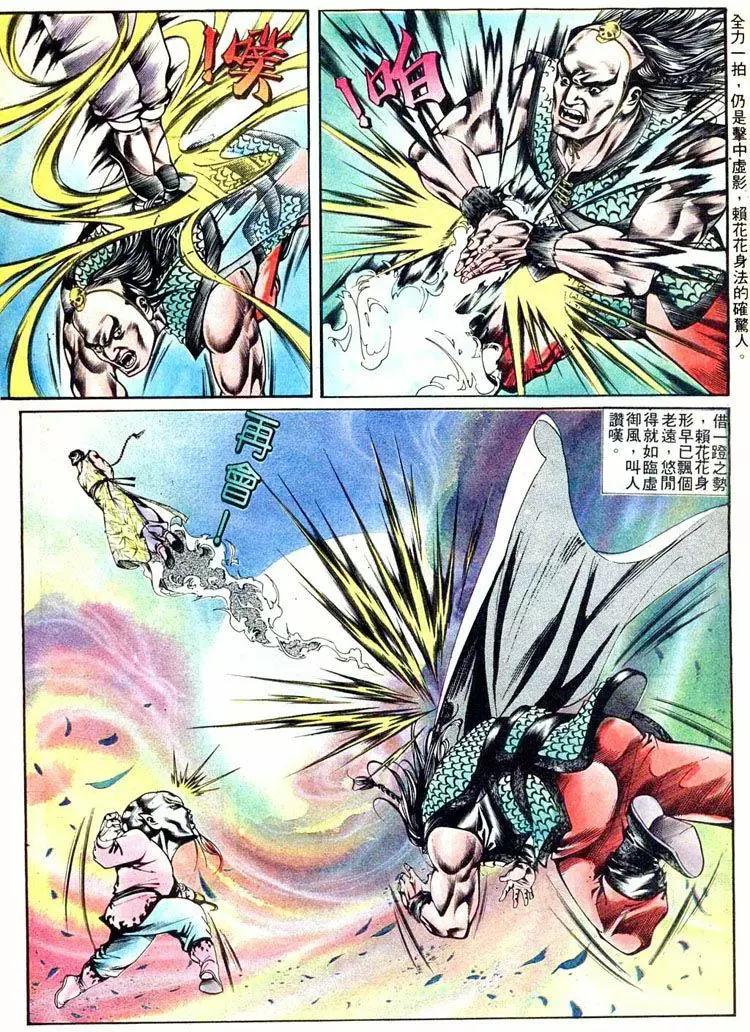 第405卷29
