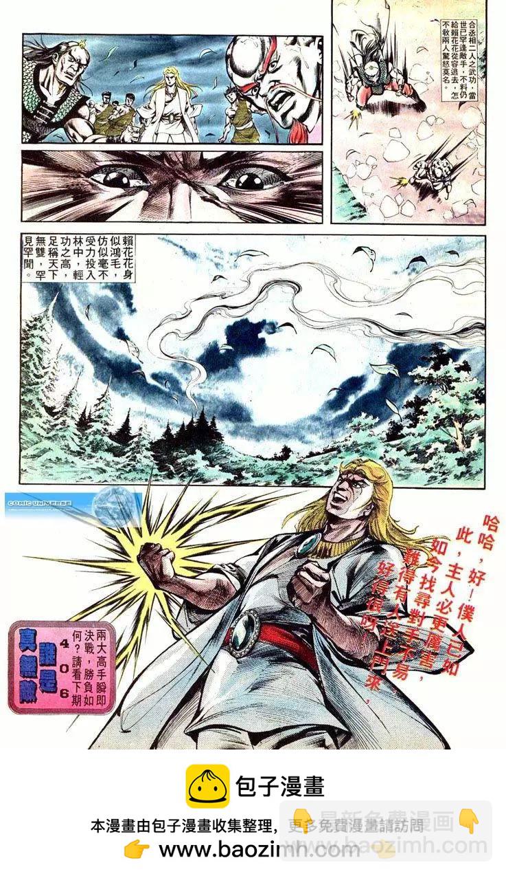 第405卷30