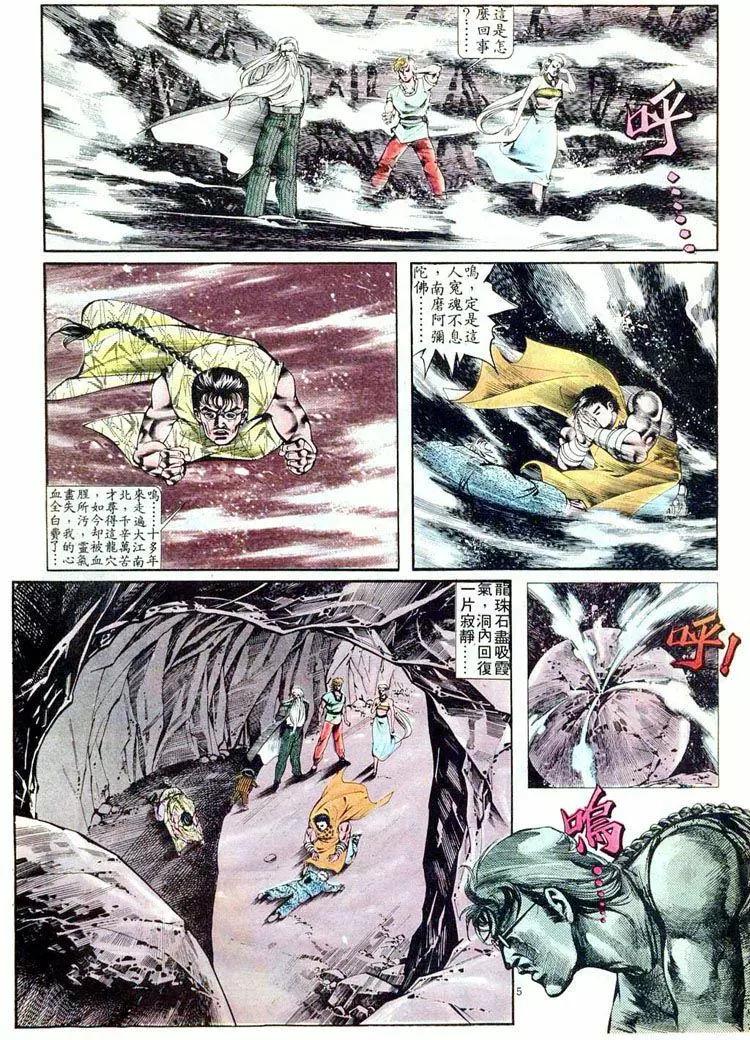 第405卷4
