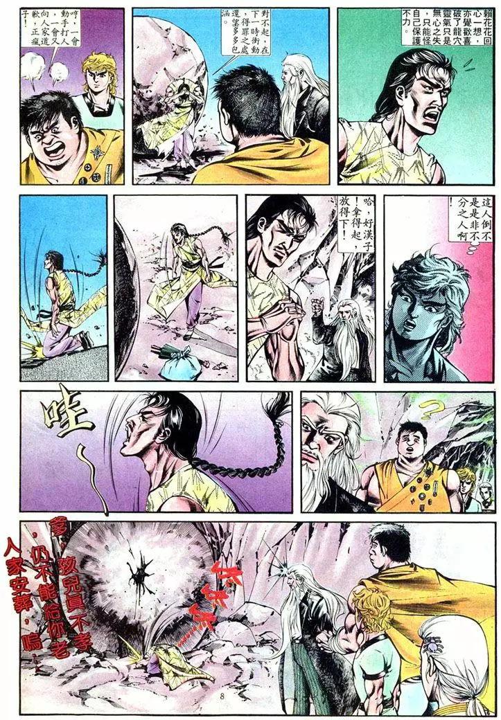 第405卷7
