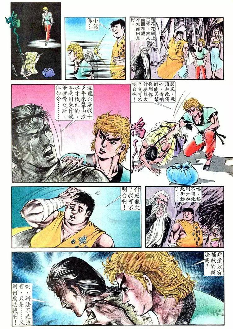 第405卷8