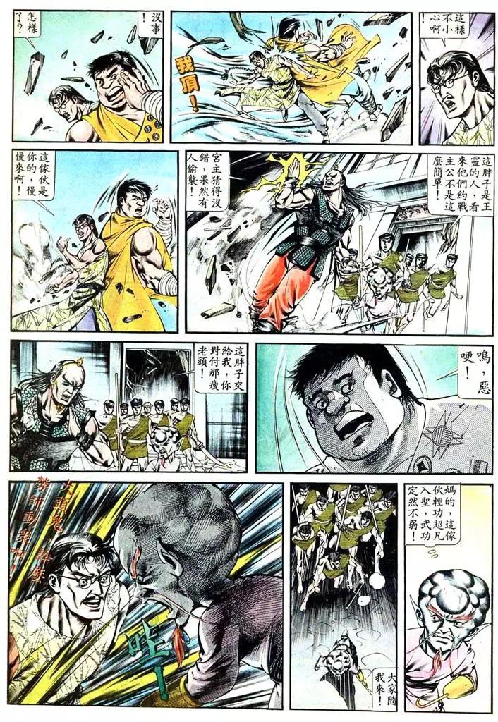 第406卷12