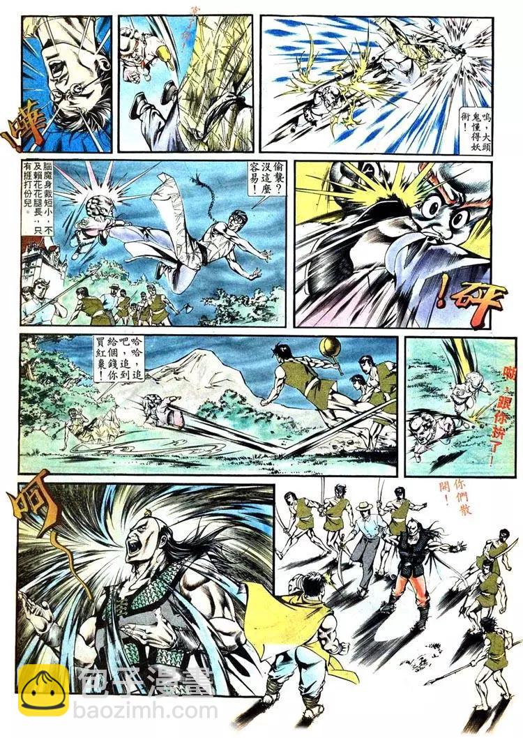 第406卷14