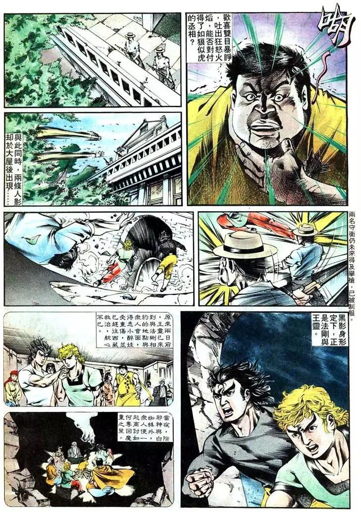 第406卷18