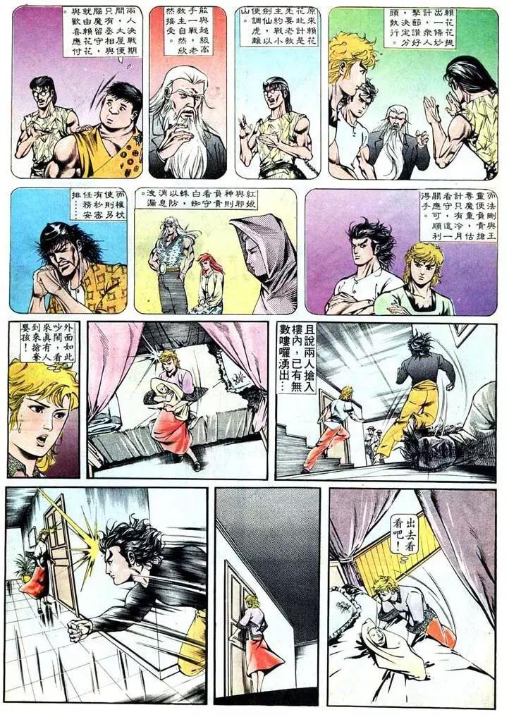 第406卷19