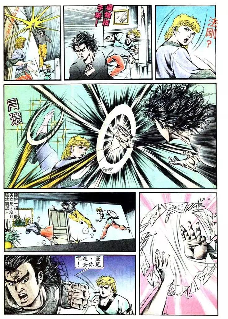 第406卷20