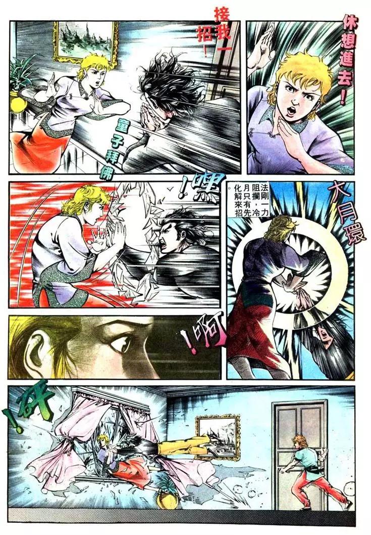 第406卷21
