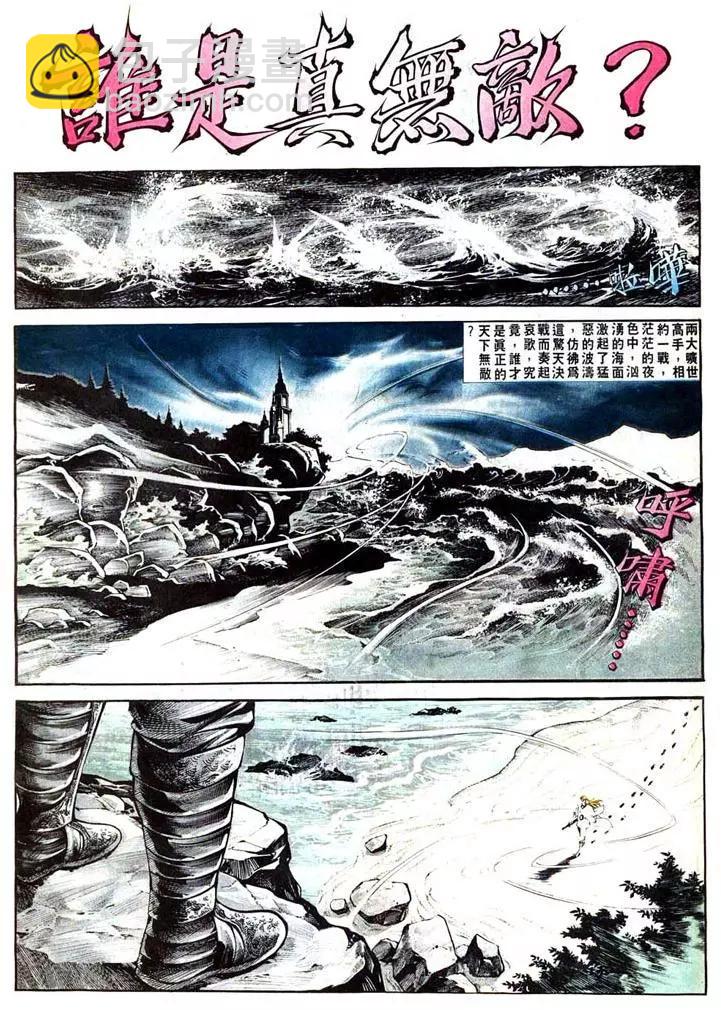 第406卷3