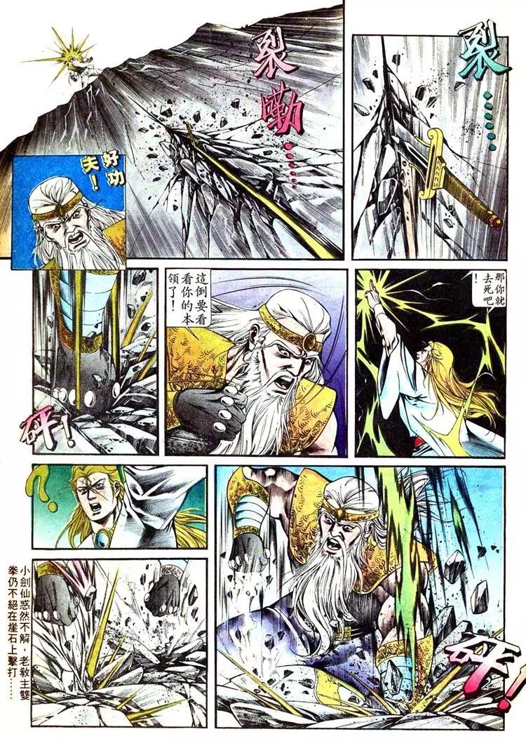 第406卷6