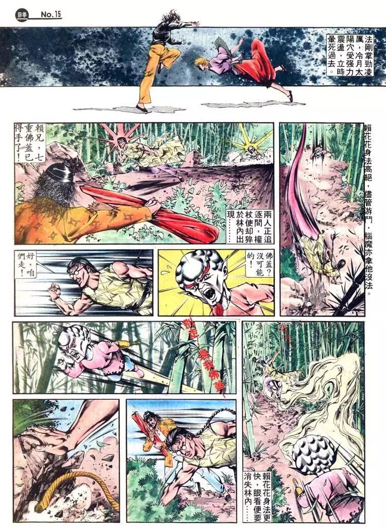 第407卷14