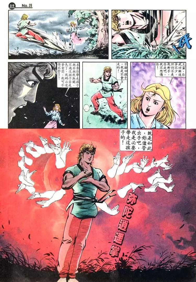 第407卷28