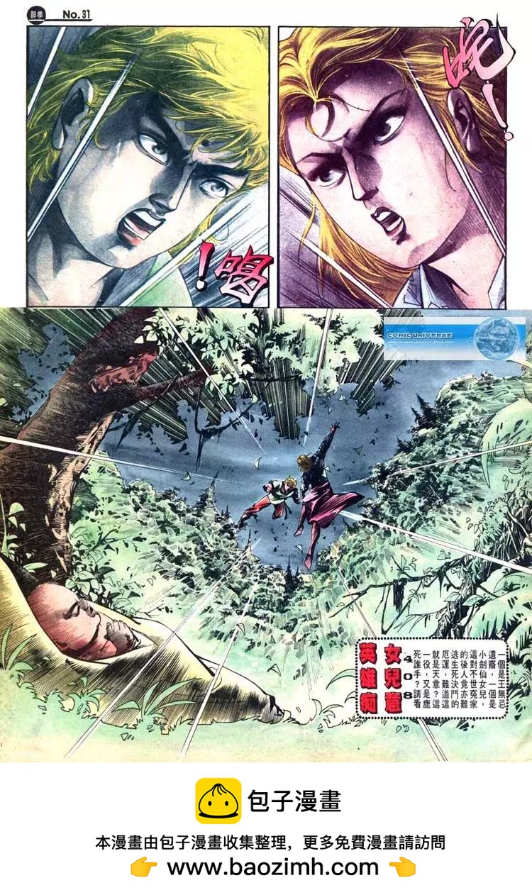 第407卷30