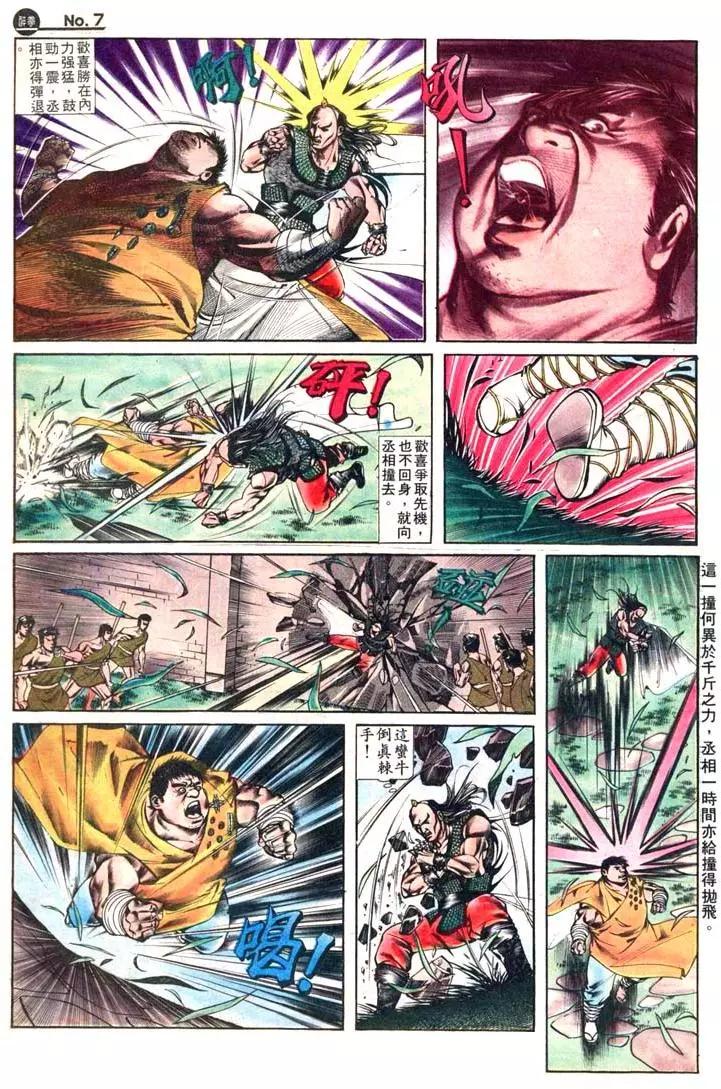 第407卷6