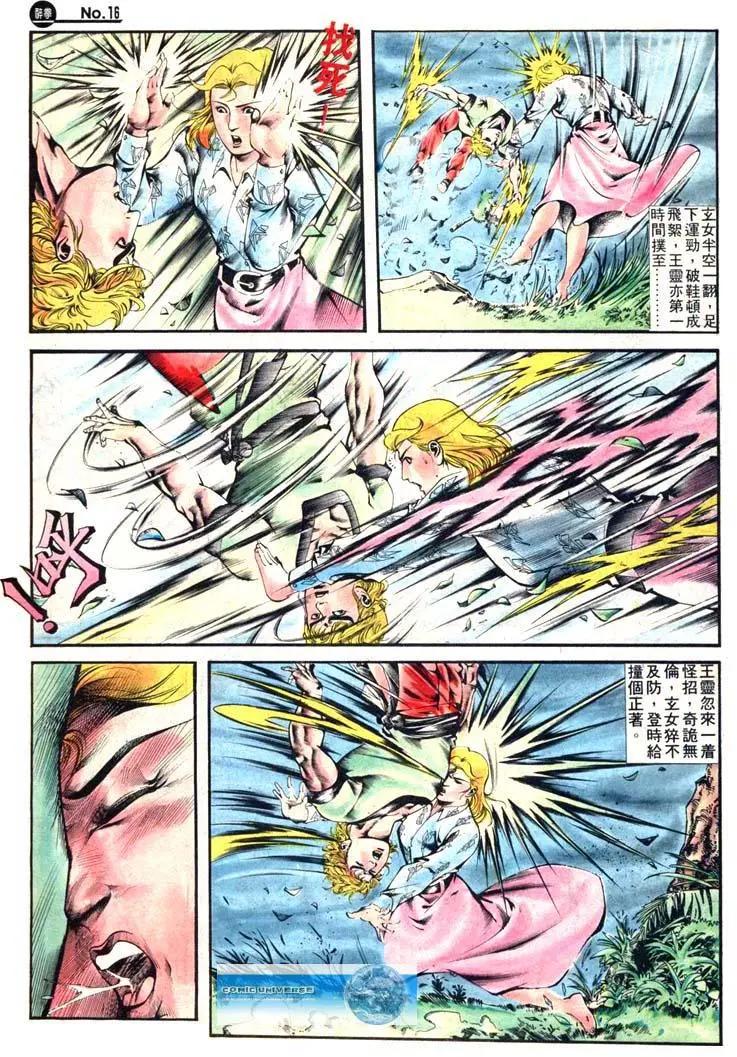 第408卷15