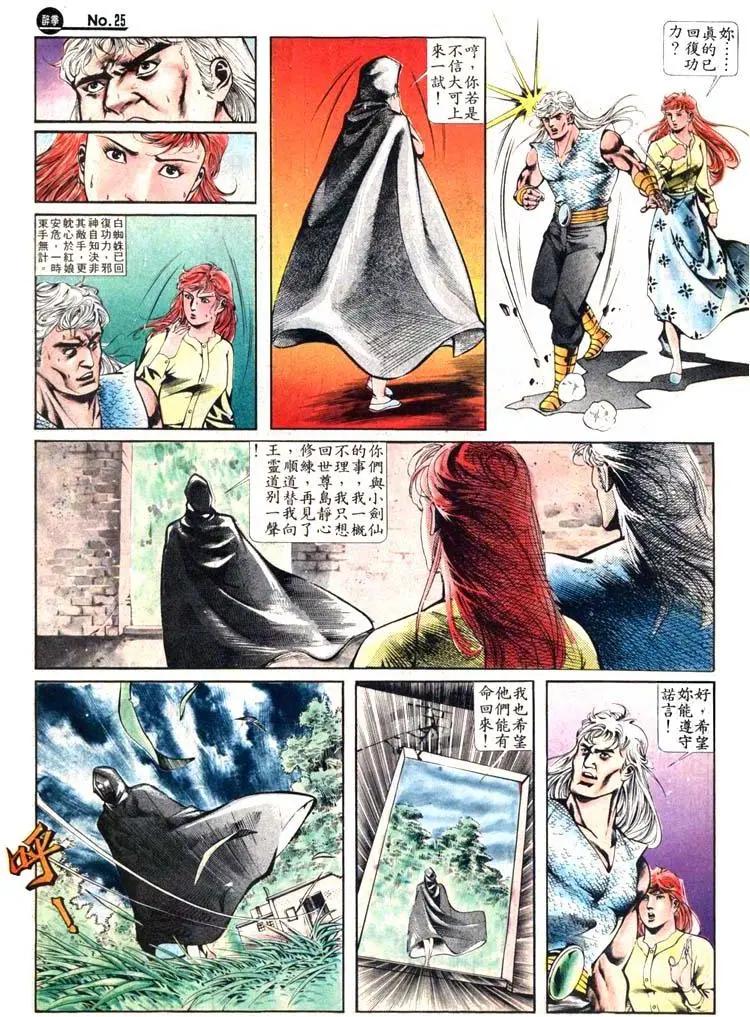 第408卷24