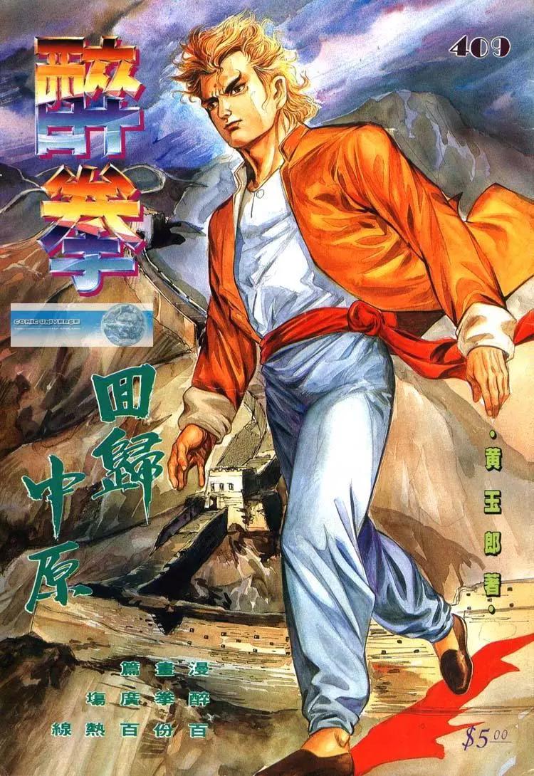 第409卷0