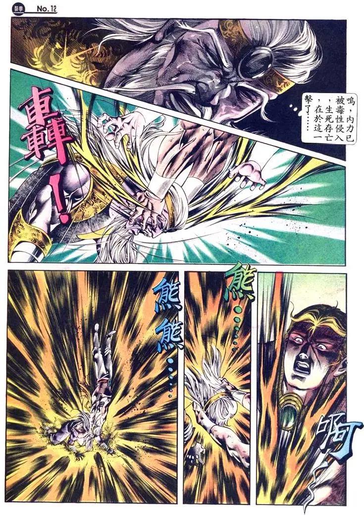 第409卷11