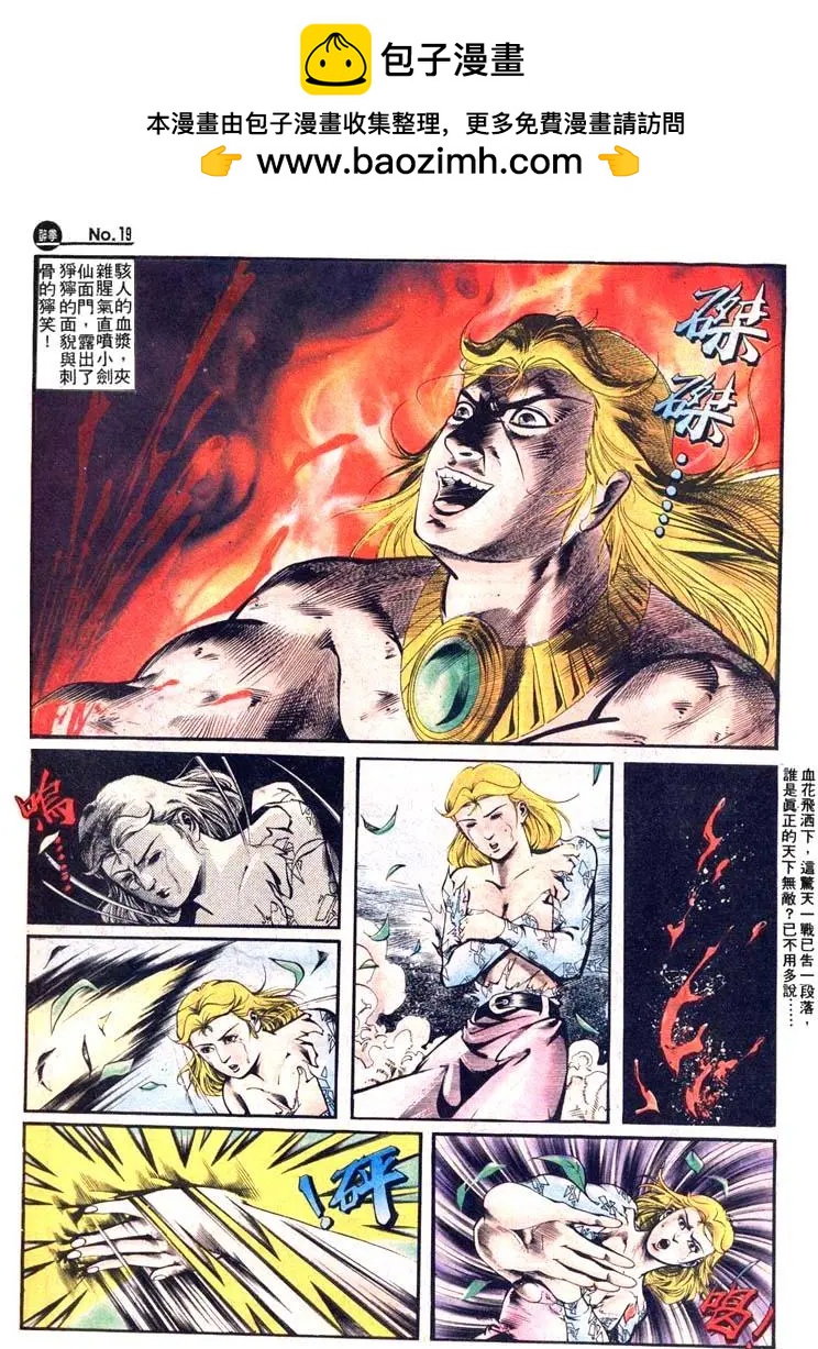 第409卷18