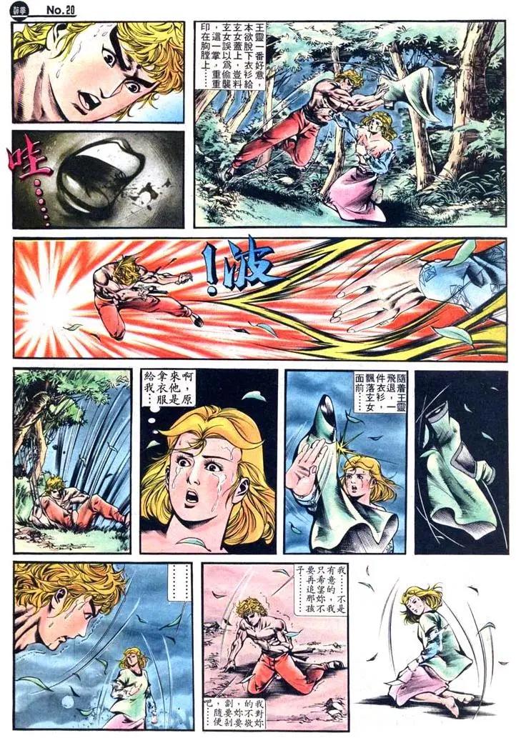第409卷19
