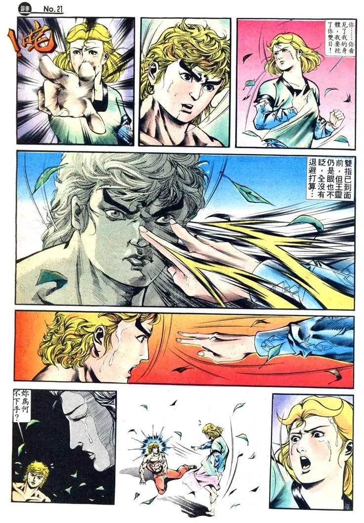第409卷20