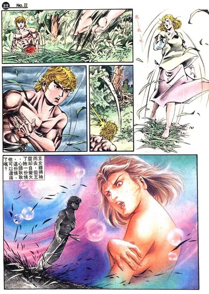 第409卷21