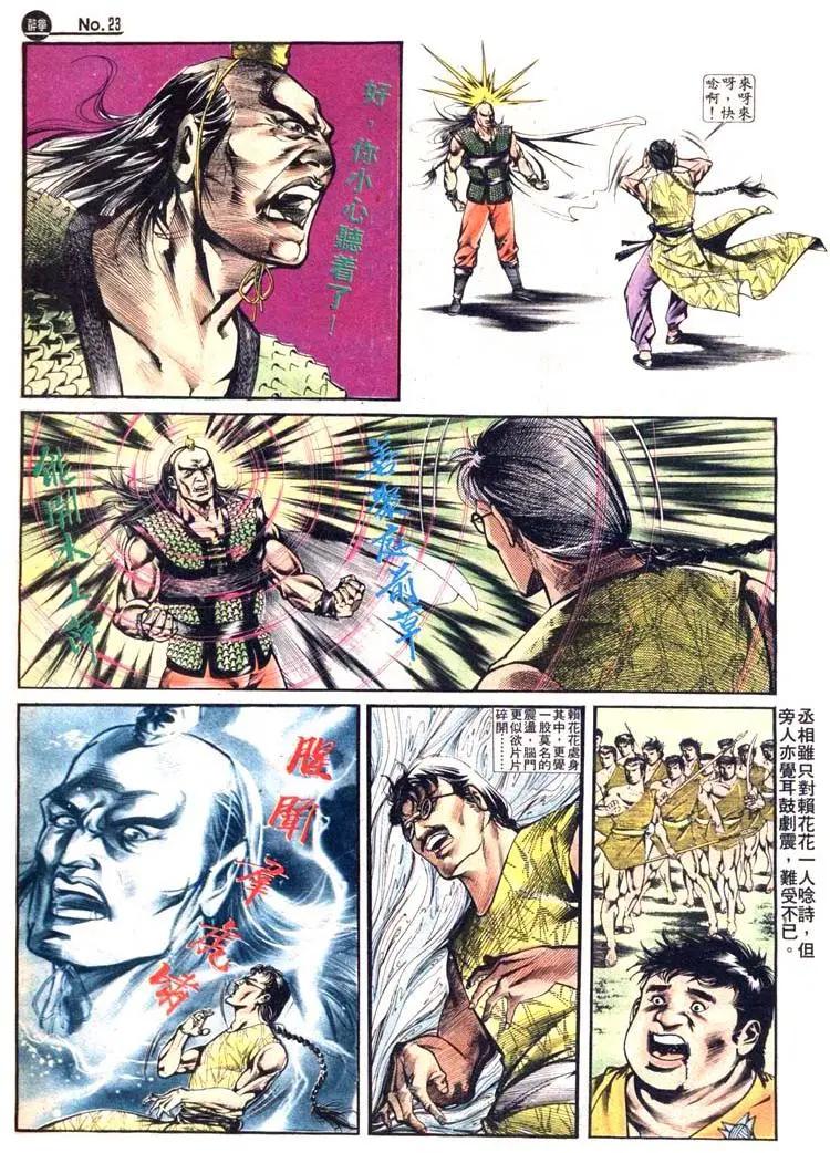 第409卷22