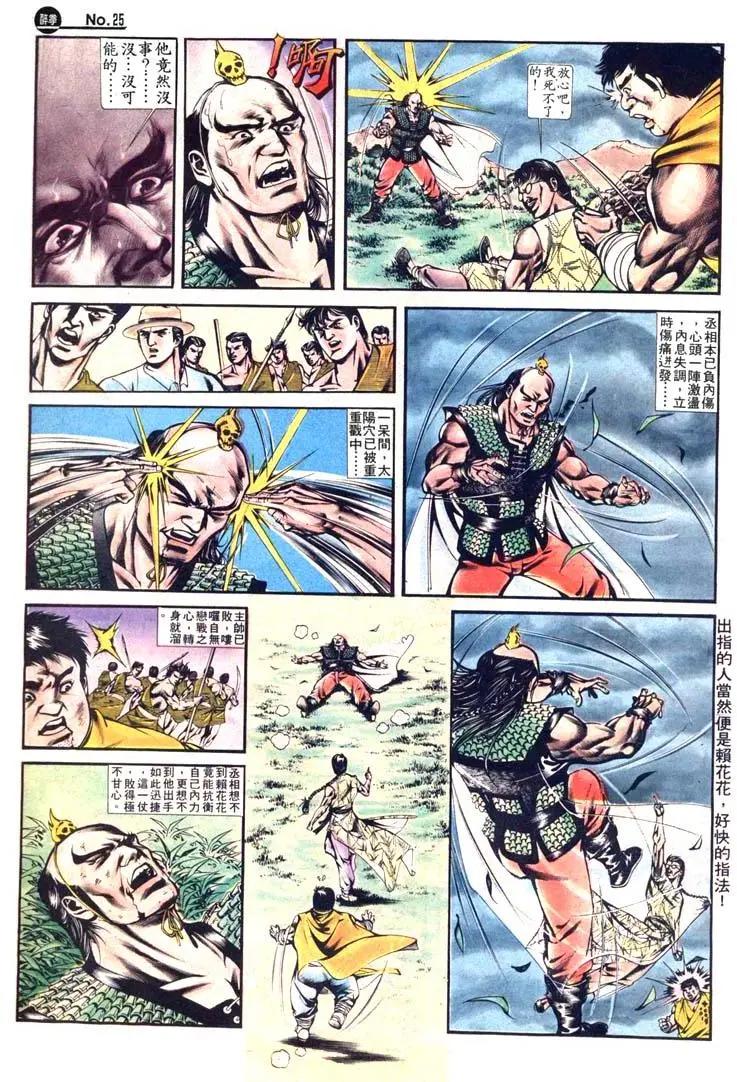 第409卷24