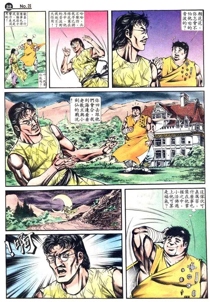 第409卷25