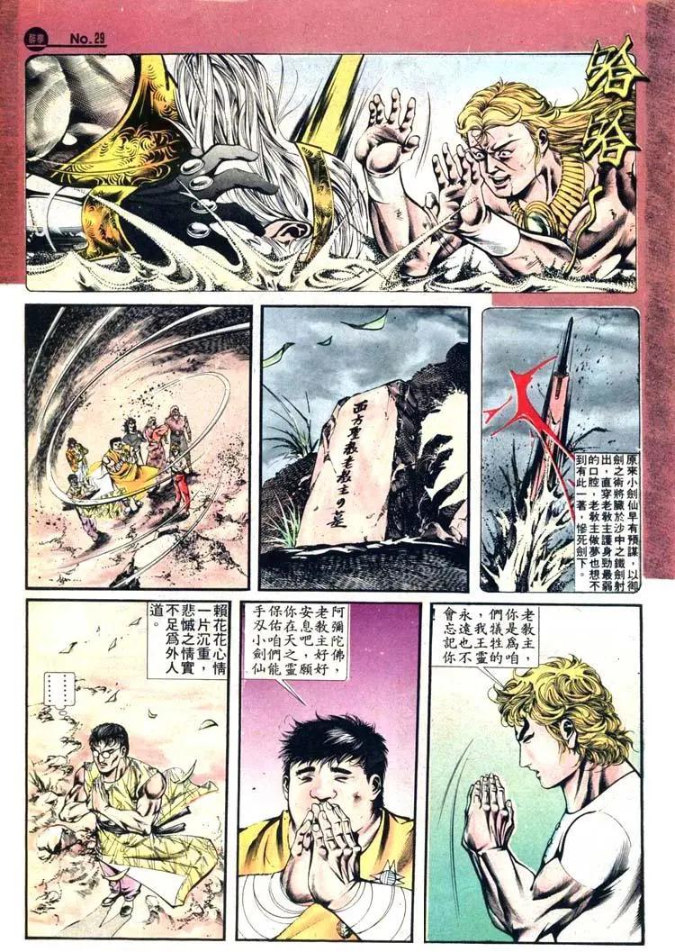 第409卷28