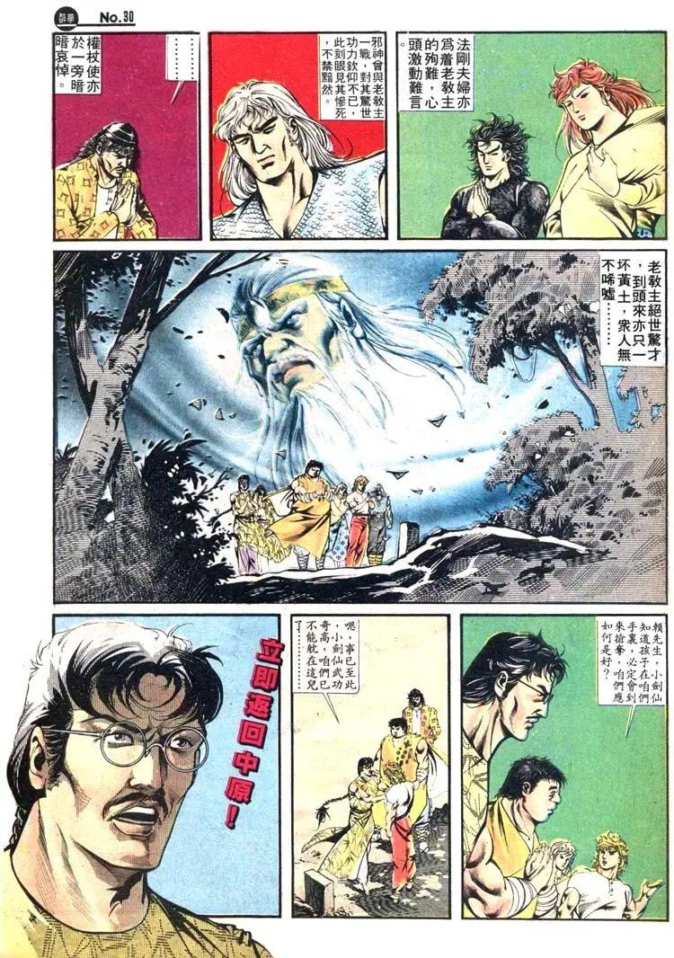 第409卷29