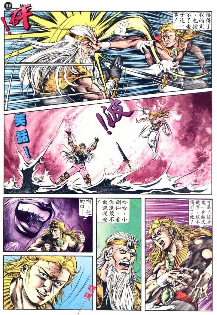第409卷3