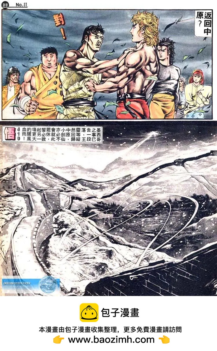 第409卷30