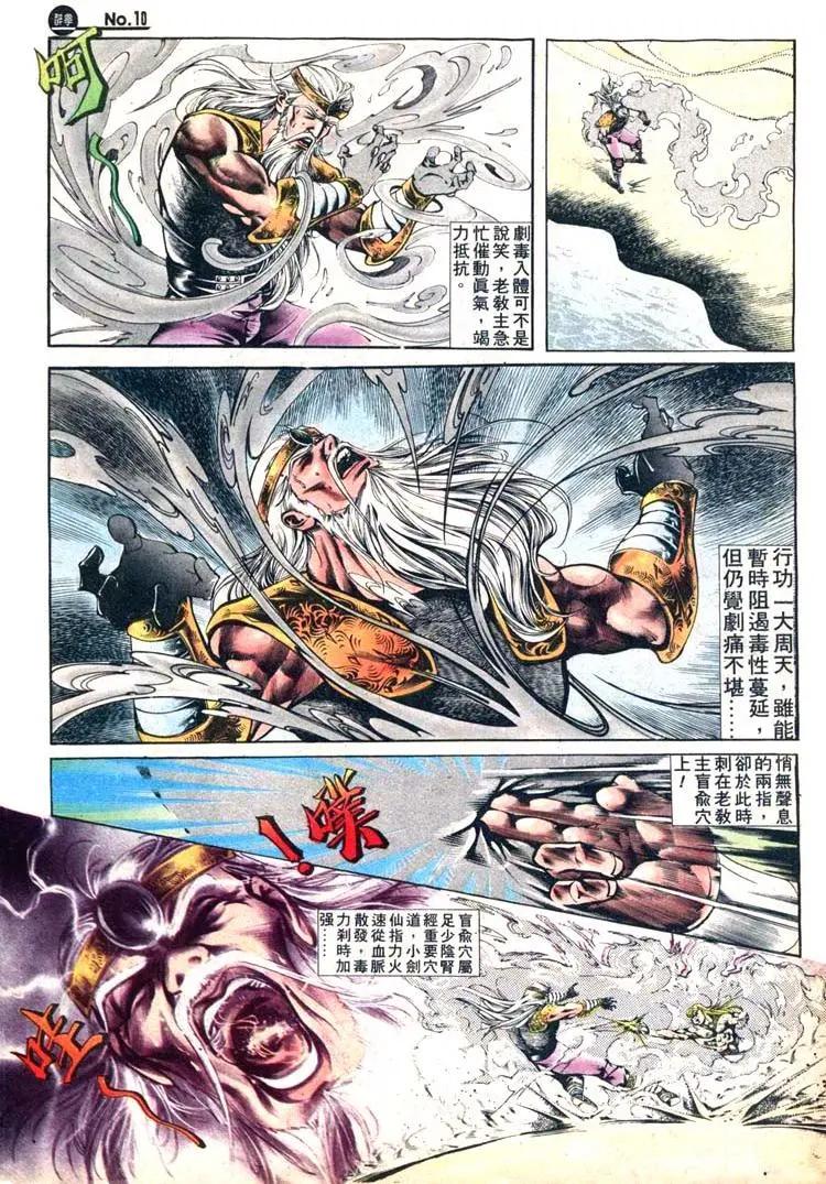 第409卷9