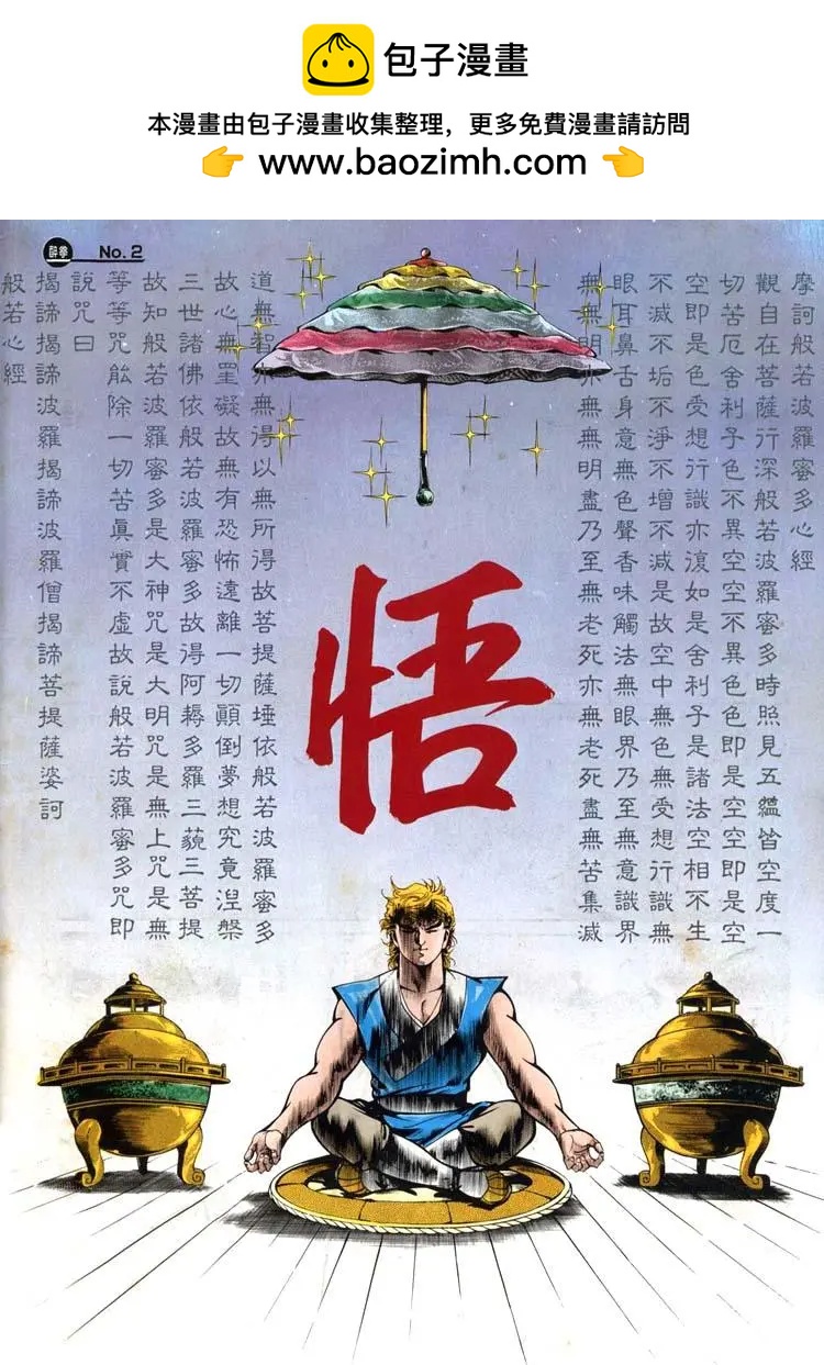 第410卷1