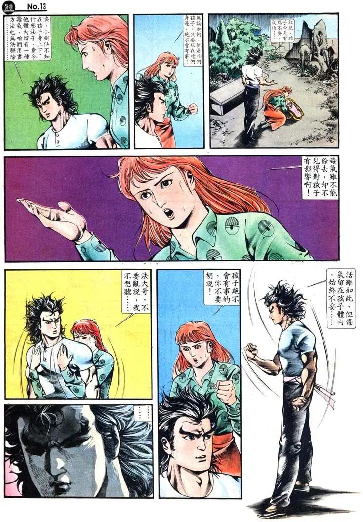 第410卷12