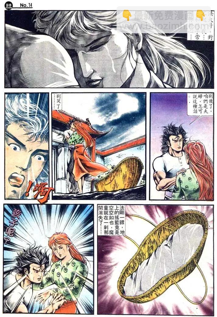 第410卷13