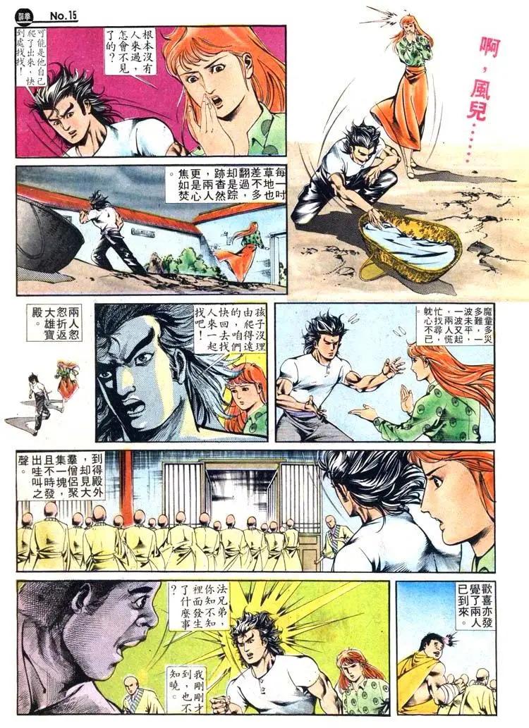 第410卷14