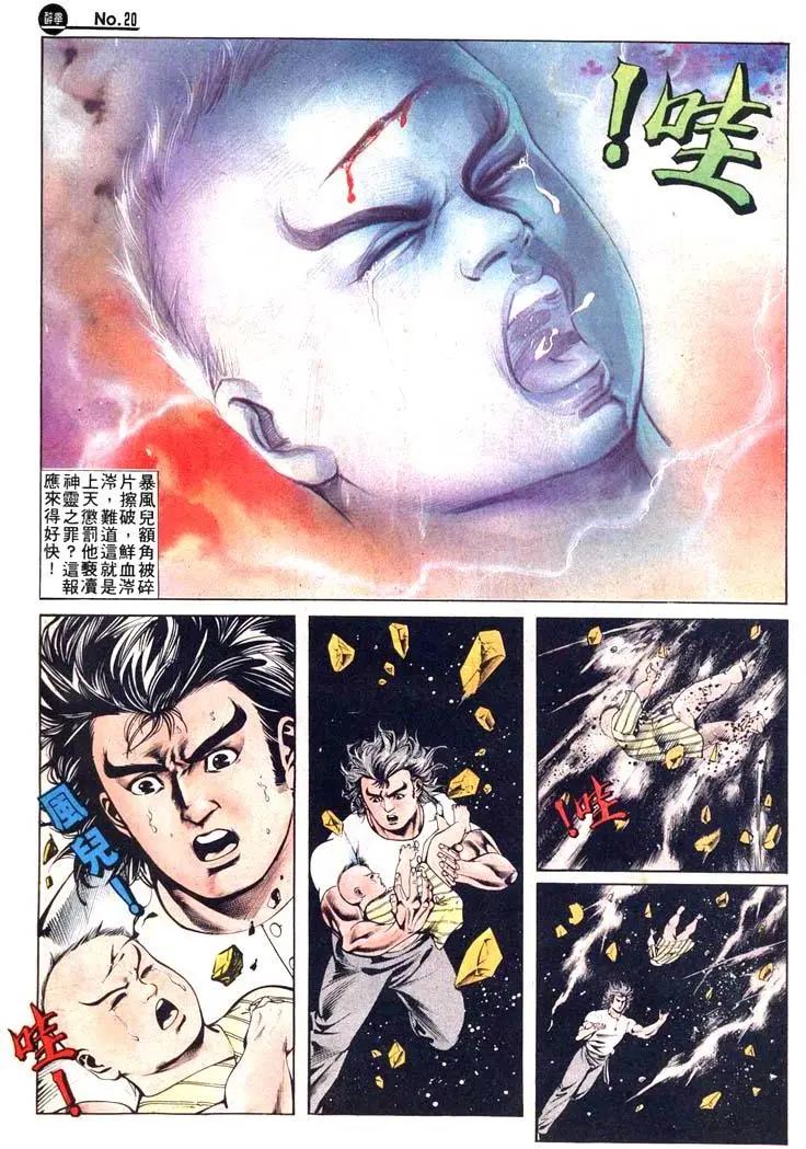 第410卷19