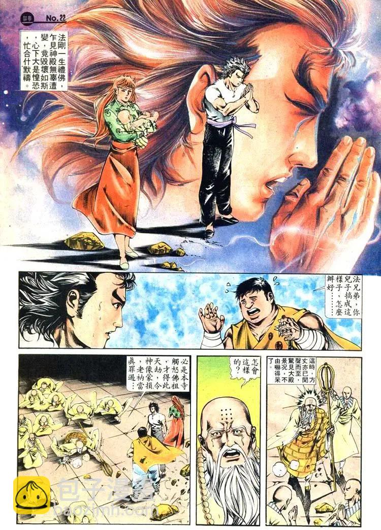第410卷21