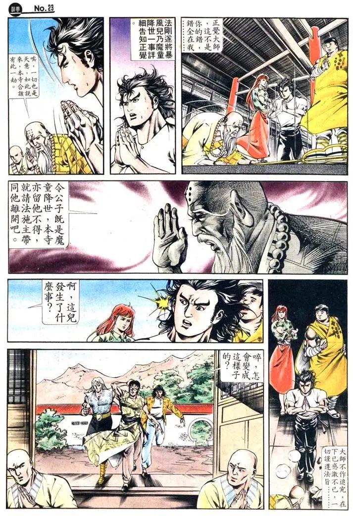 第410卷22