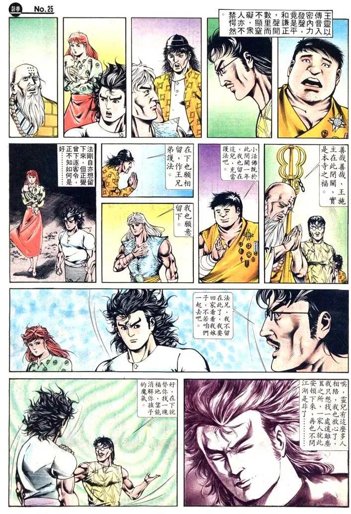 第410卷24