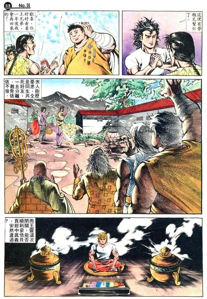 第410卷25