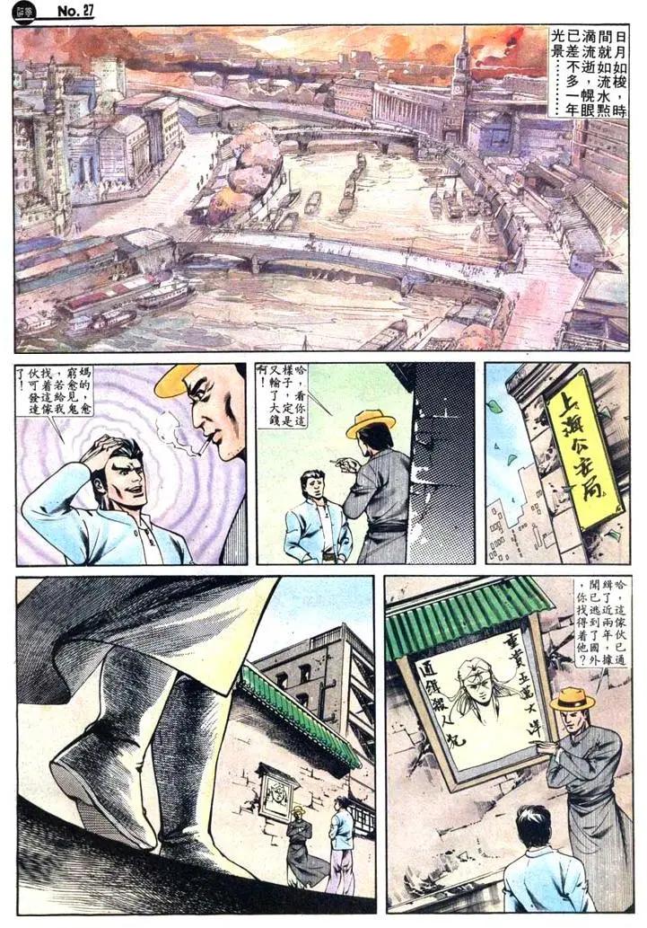 第410卷26
