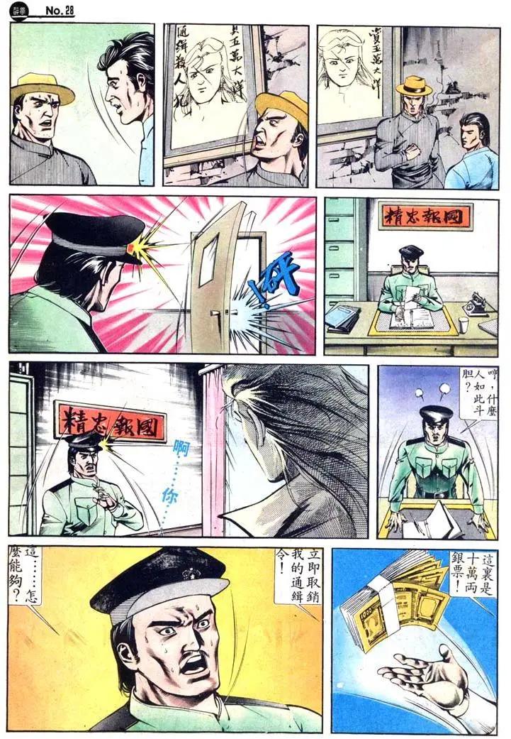 第410卷27
