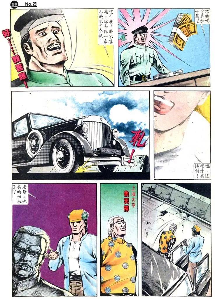第410卷28
