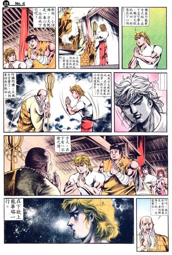 第410卷3