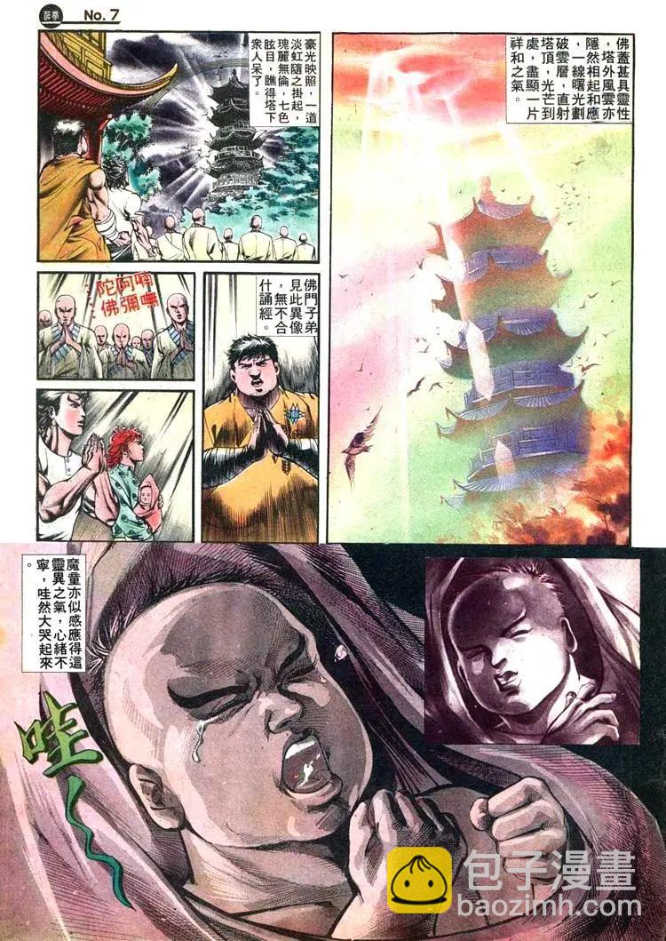 第410卷6